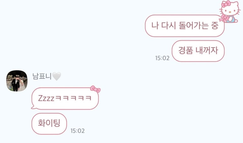 램포차 이미지