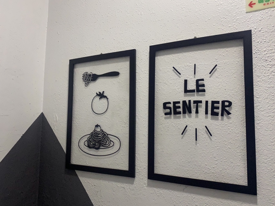 르샹띠에(le sentier) 이미지