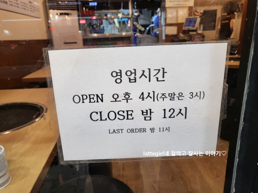 조조상회 이미지