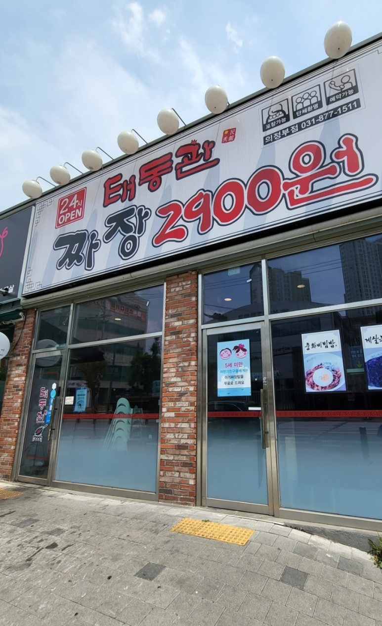 태동관2900 이미지