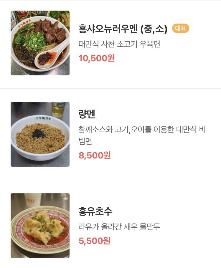 뉴러우멘관즈 이미지