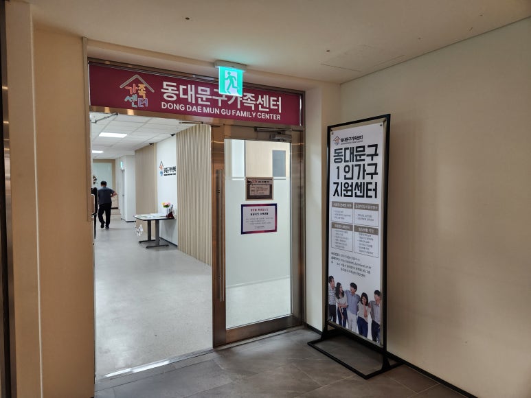 초록생활 이미지