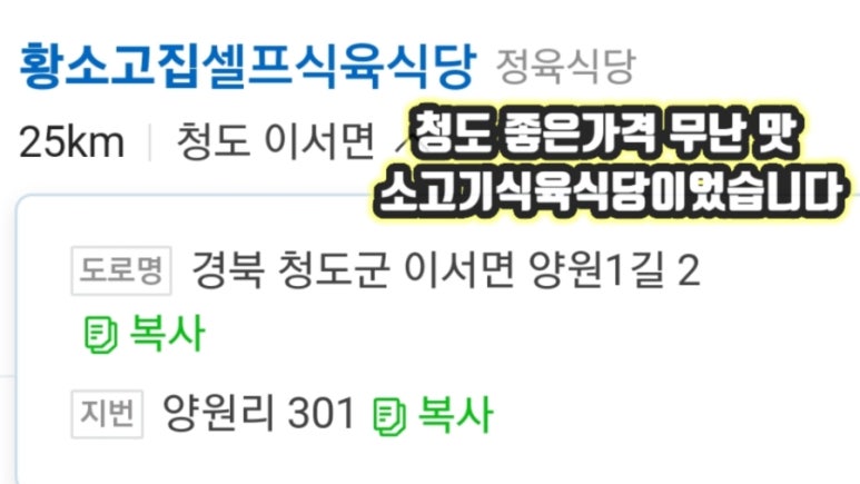 황소고집한우식육점 이미지