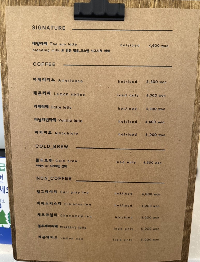 빛구움 이미지