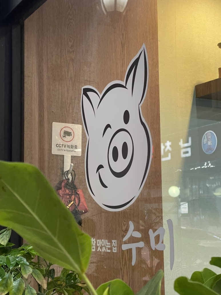 수미상사 이미지