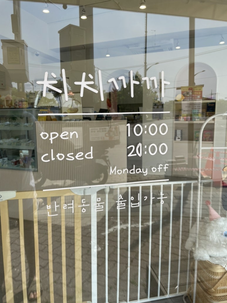 치치까까 이미지