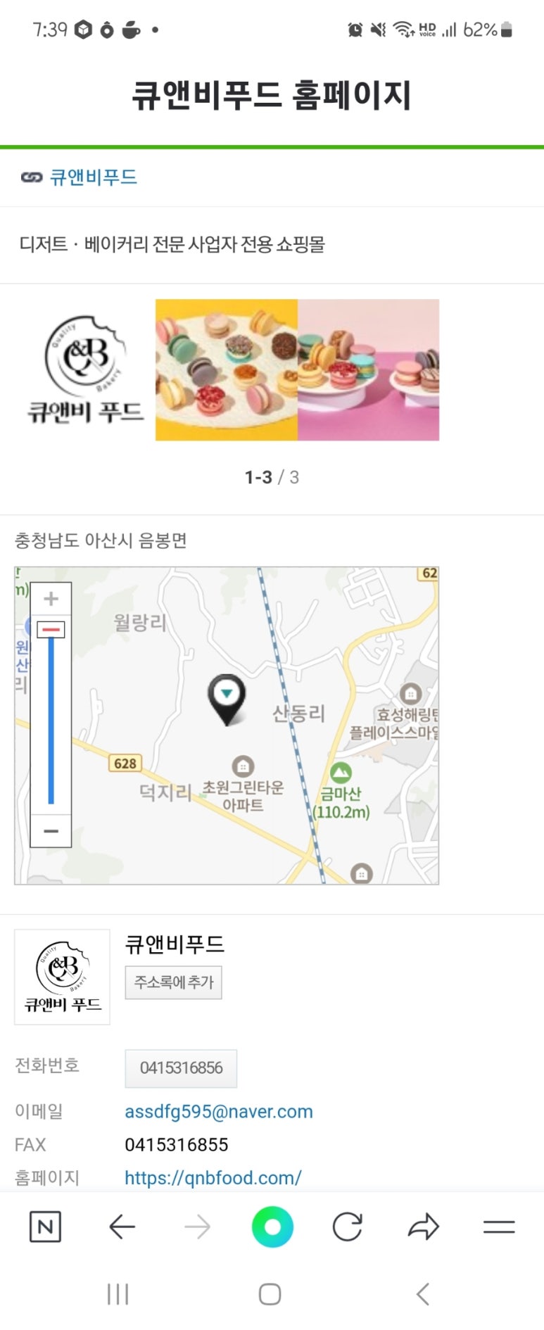 탑 앤 푸드 이미지