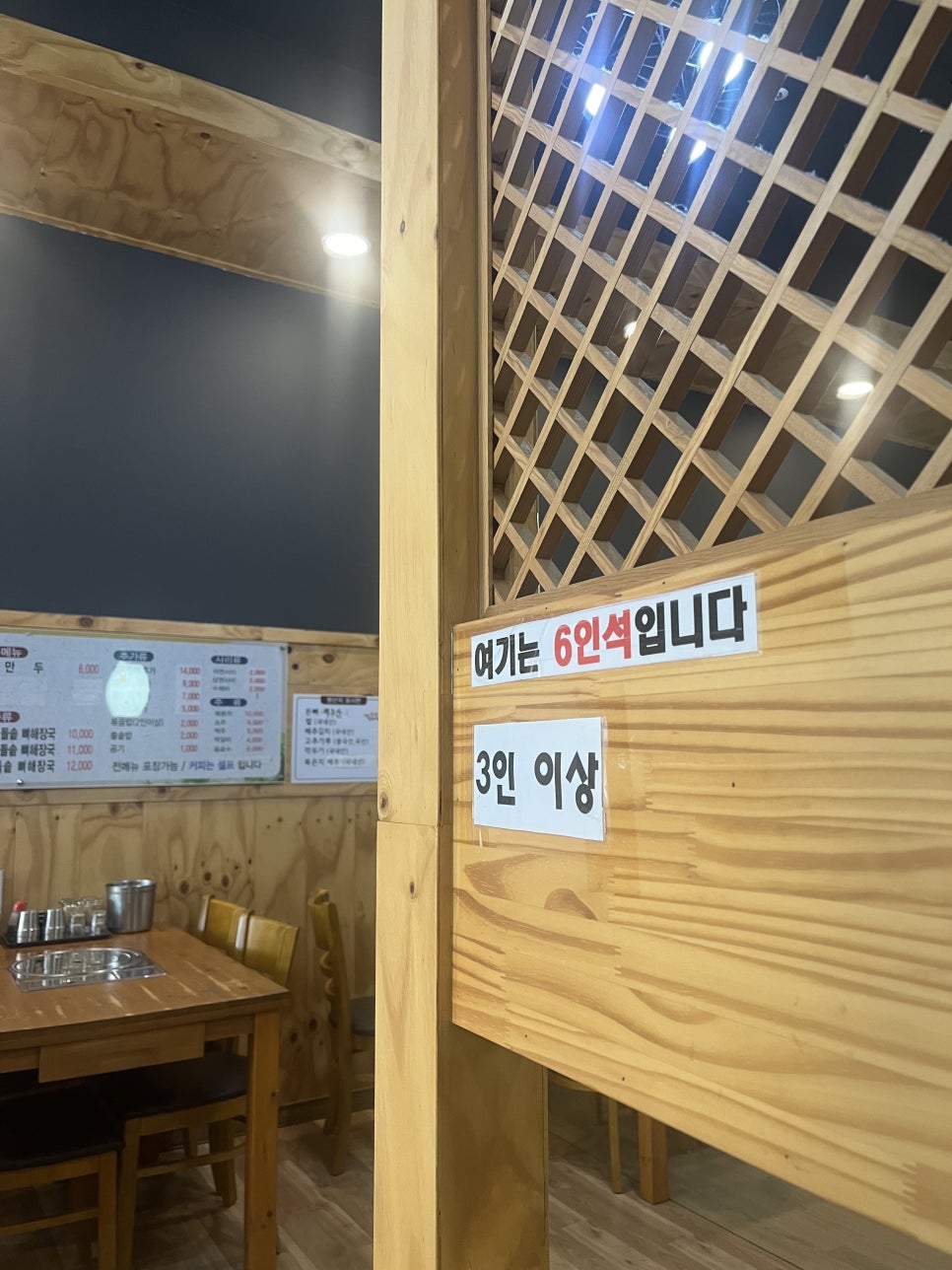 JAJU김천 이미지