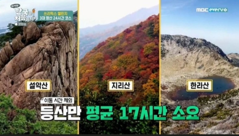 한라산막창 이미지