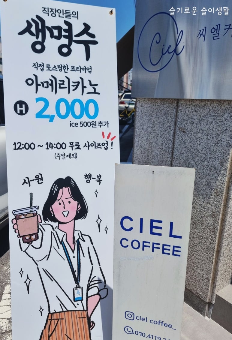 커피씨엘(본점) 이미지