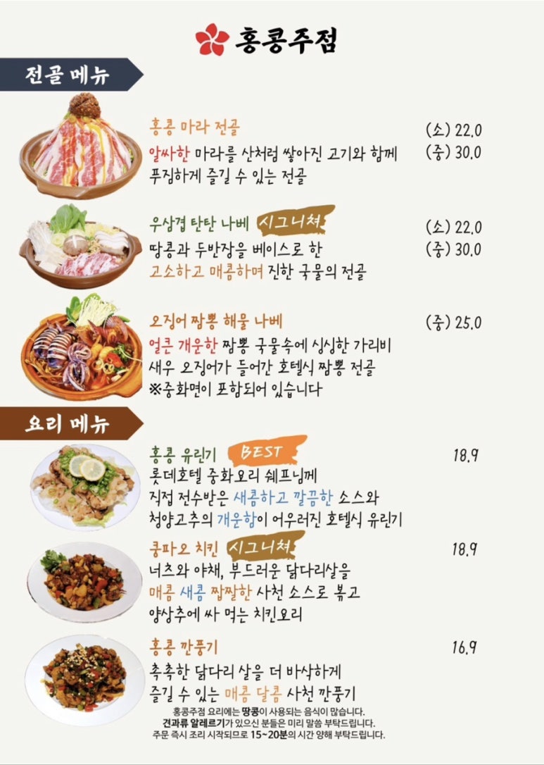 파크주점 이미지
