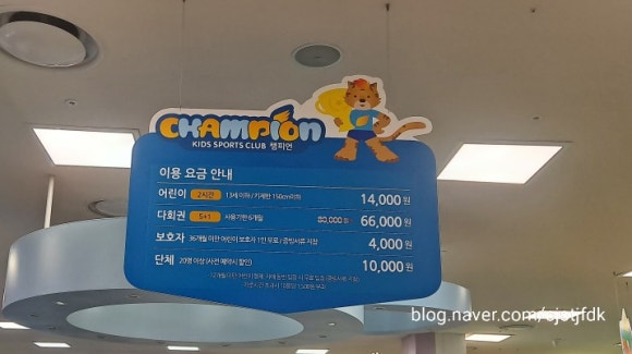 챔피언 세종점 이미지
