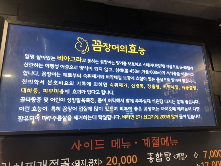 꼼짱 이미지