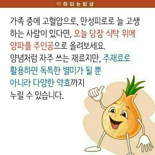 밥상머리반찬 이미지