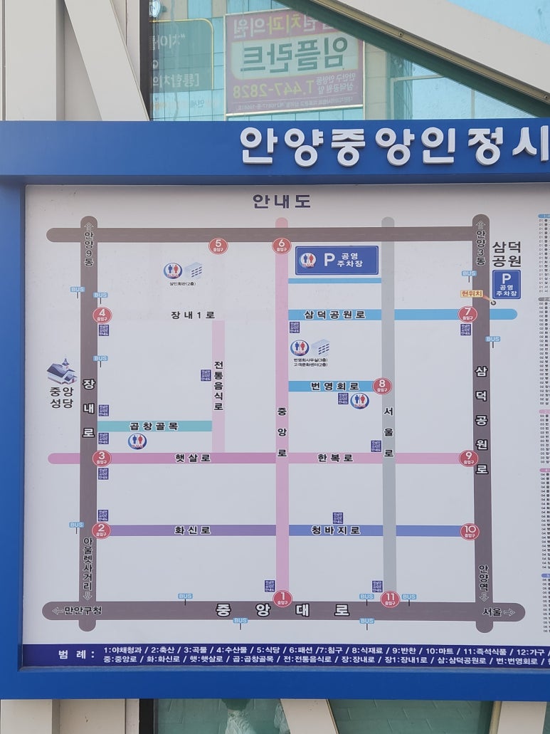 가마솥손칼국수 이미지