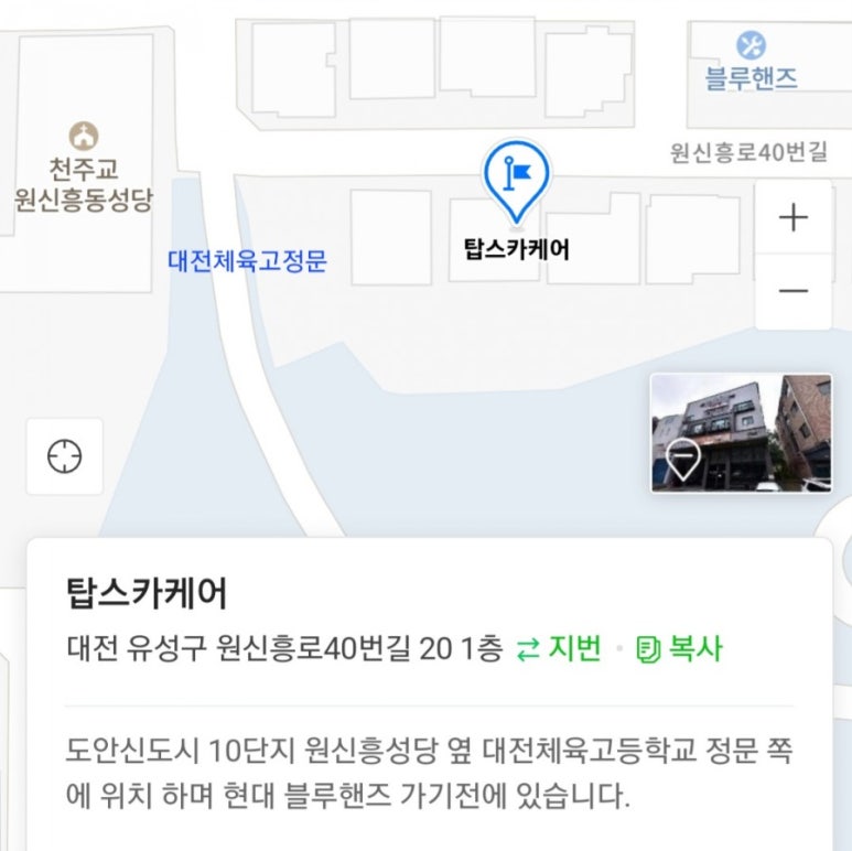 카흠집제거복원 이미지