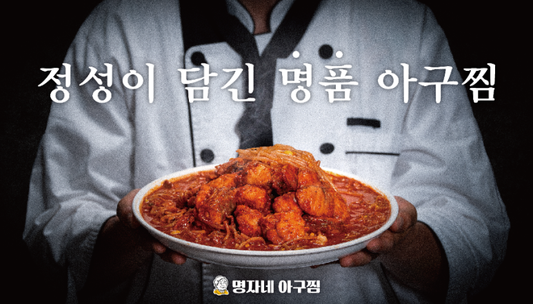 모아광고사 이미지