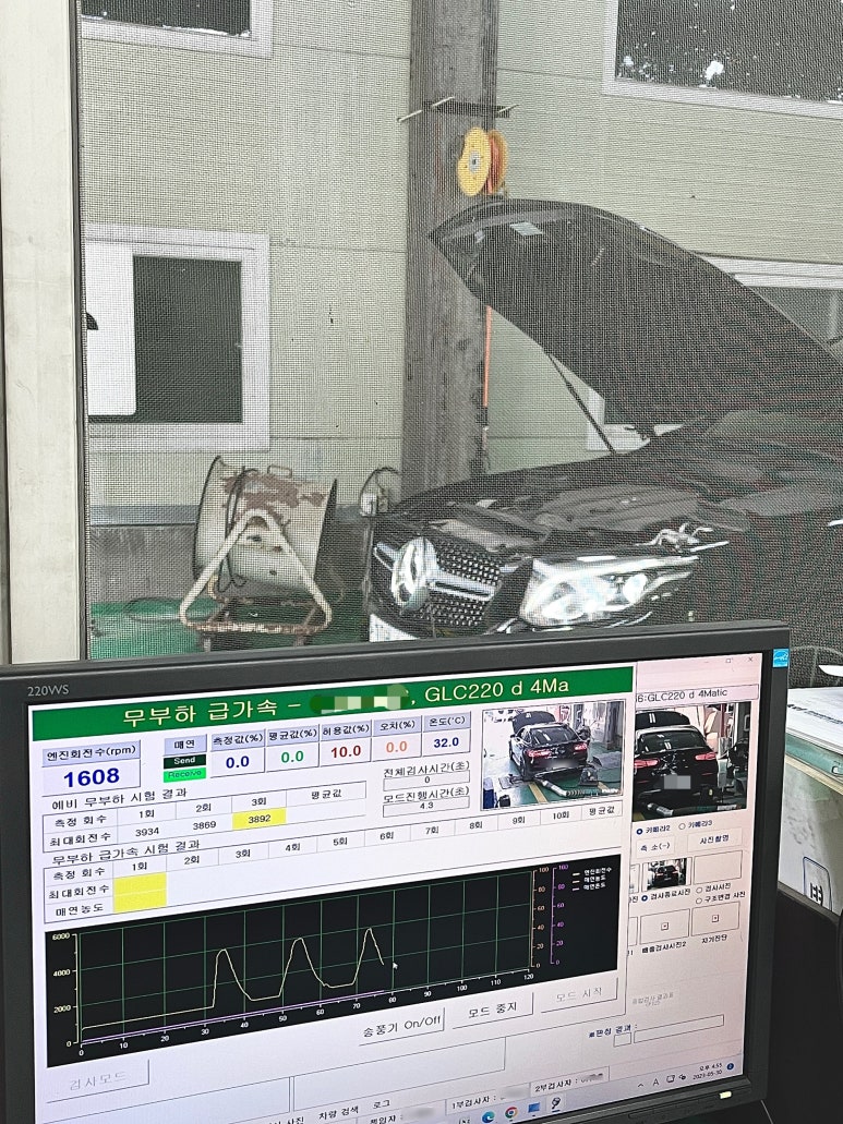삼화자동차공업사 이미지