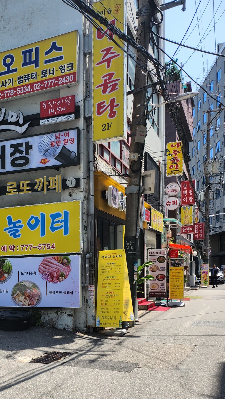황삼포크 이미지