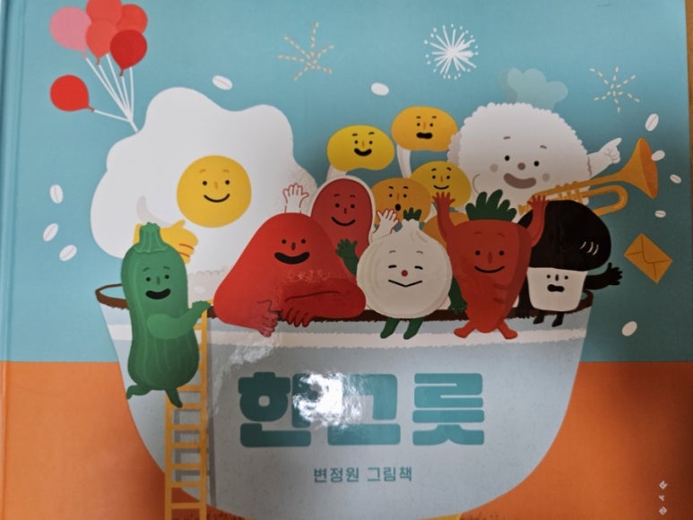 민준그릇 이미지