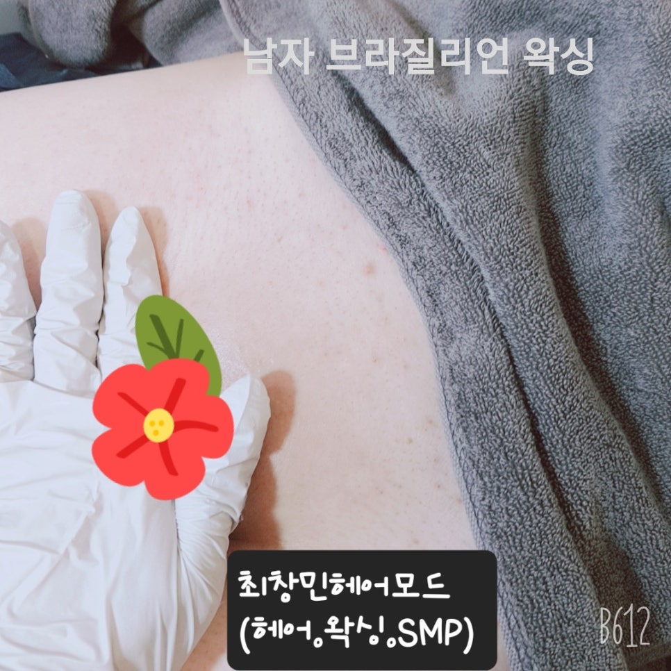 최창민헤어모드 이미지