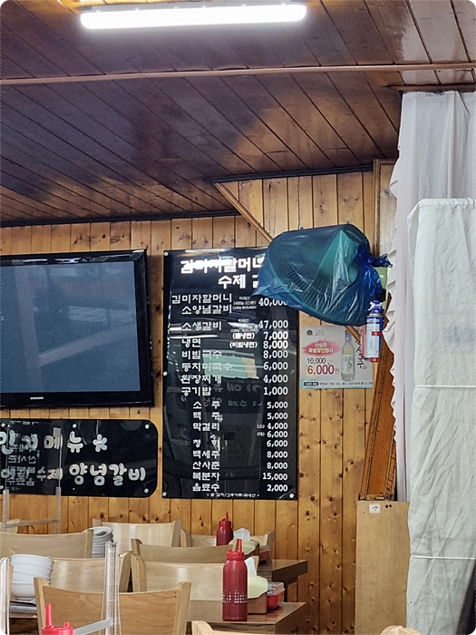 동동갈비 이미지