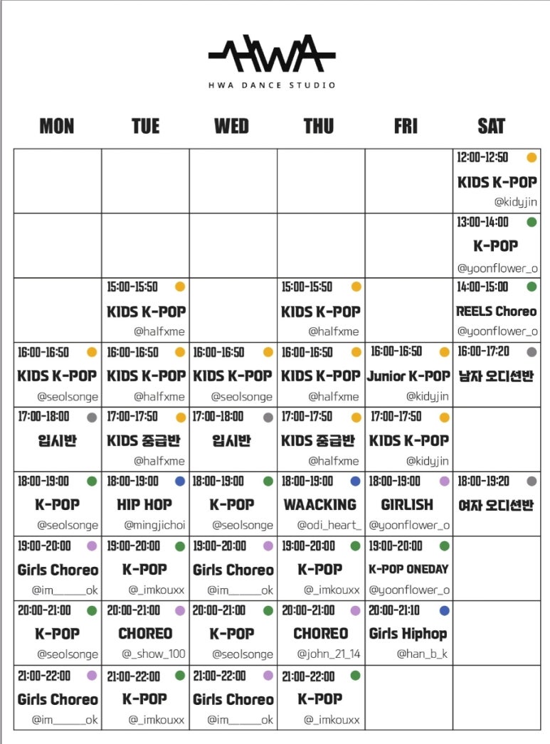 윤댄스학원 이미지