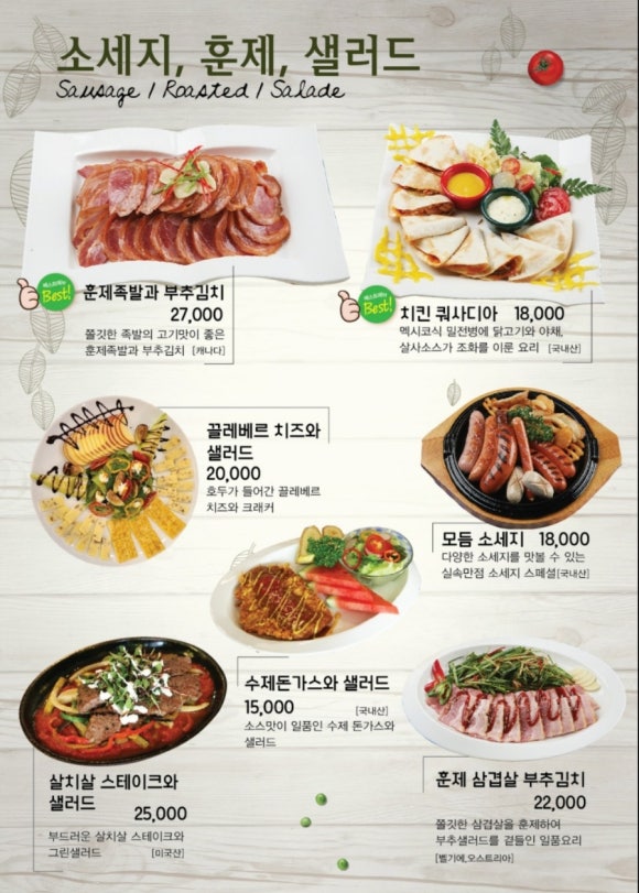 39치킨 이미지
