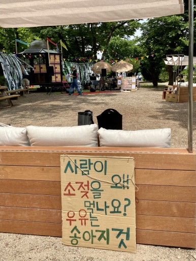 아담장 이미지