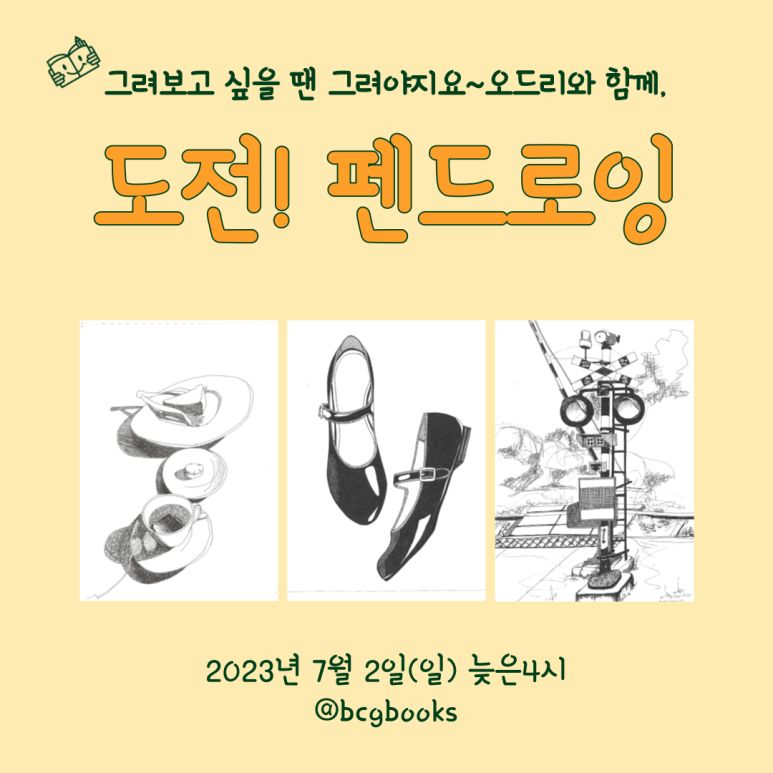 비씨지북스 이미지
