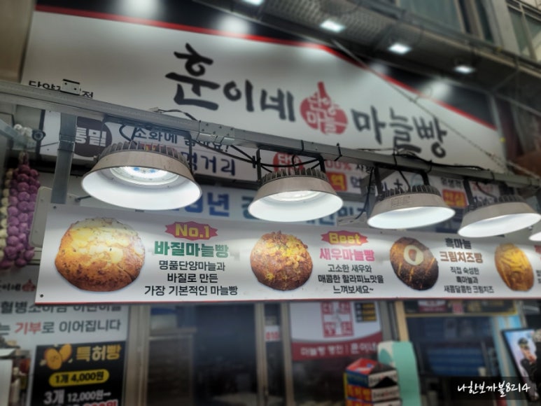 훈이네식품 이미지