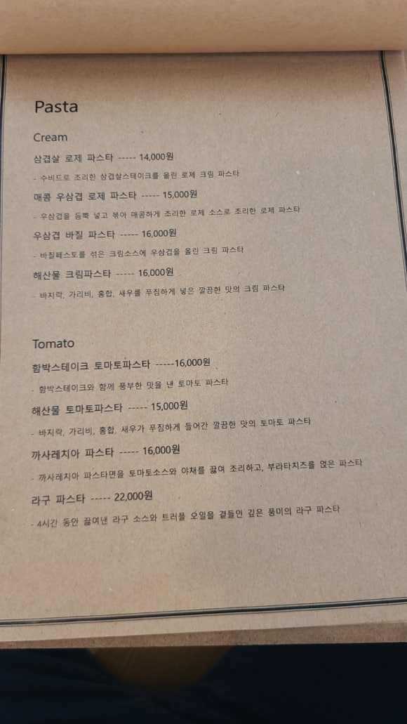 노말키친혜화 이미지