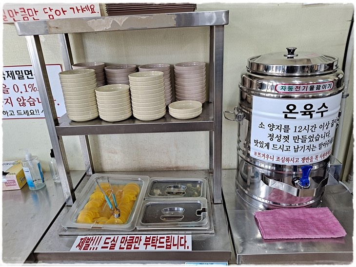신창밀면 이미지
