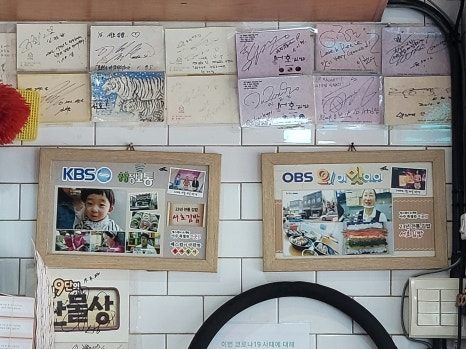 서호김밥 이미지