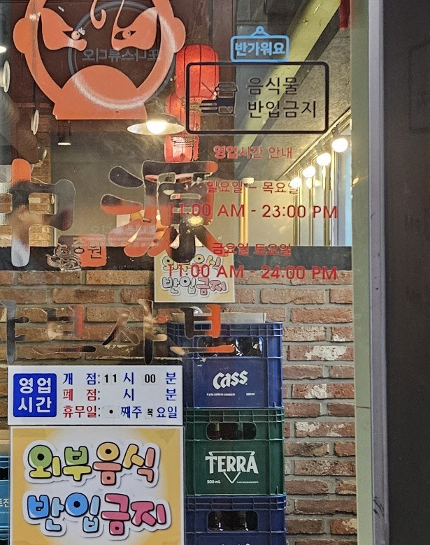 중원 샤브샤브 이미지