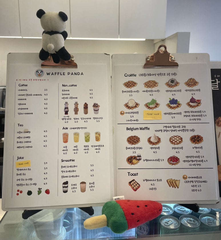 크로플판다 이미지