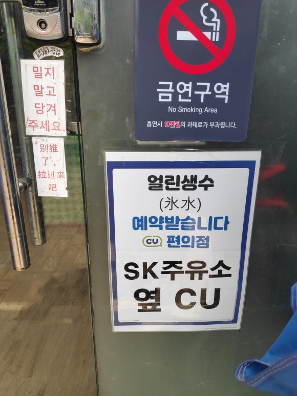 수지한식부페 이미지