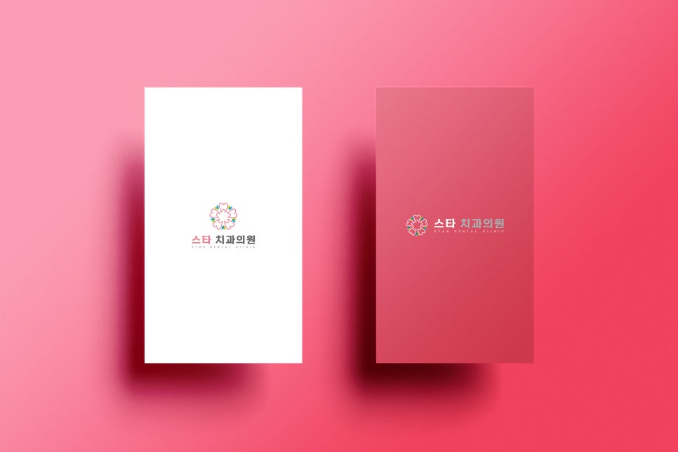스타치과의원 이미지