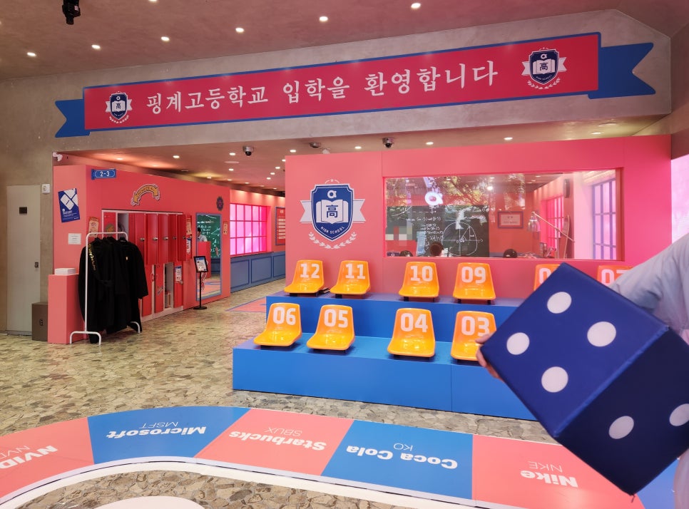 신한매점 이미지