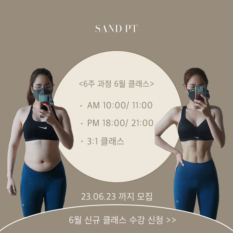 샌드피티 이미지