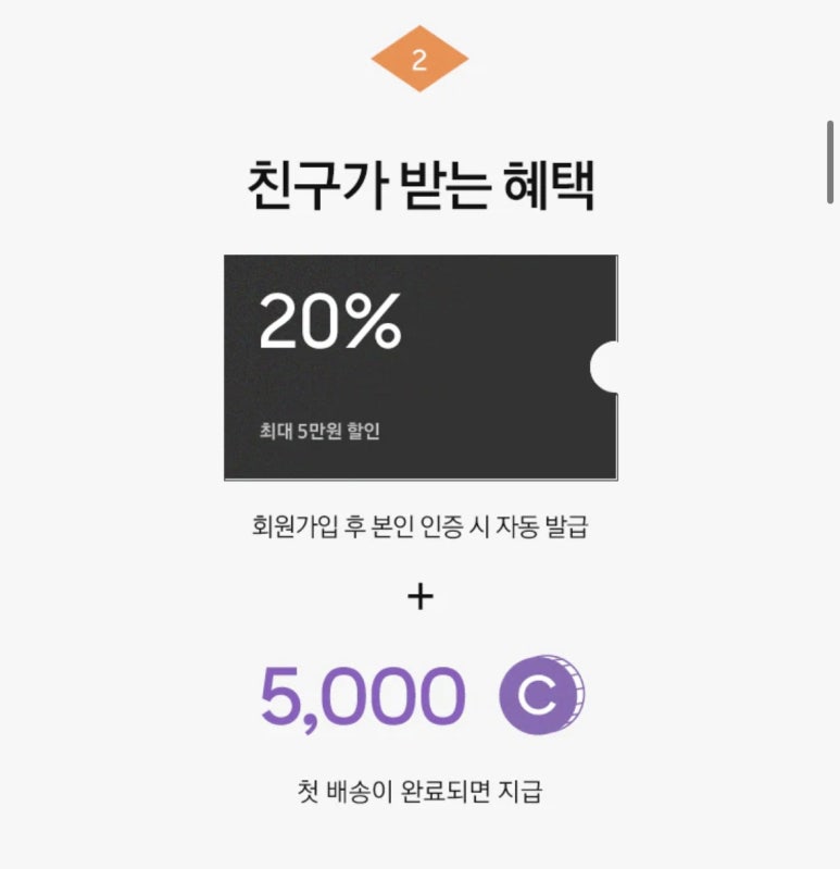 로드샵크록스 이미지