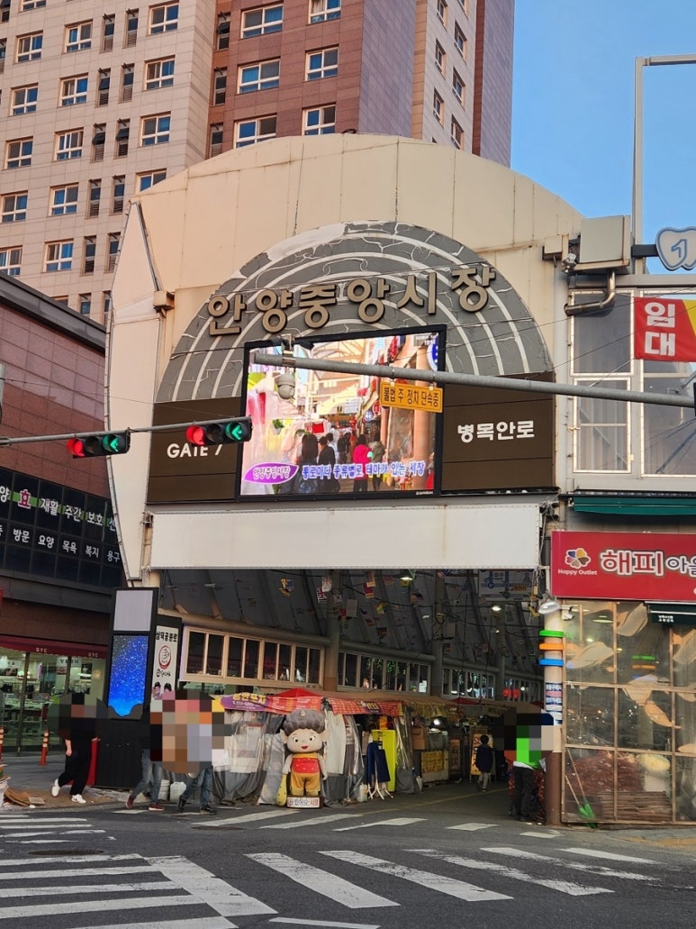 가마솥손칼국수 이미지