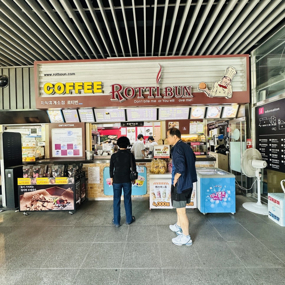 치악(부산방향)휴게소(로띠번) 이미지