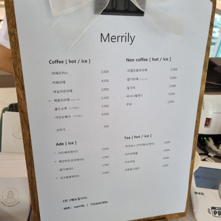 릴리에이드 이미지