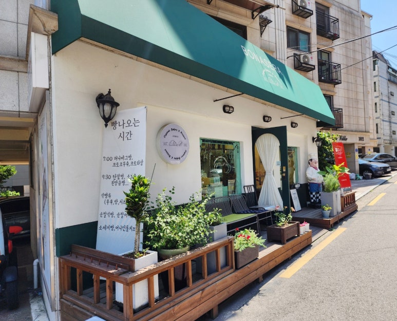 보나세라오가닉베이커리 이미지