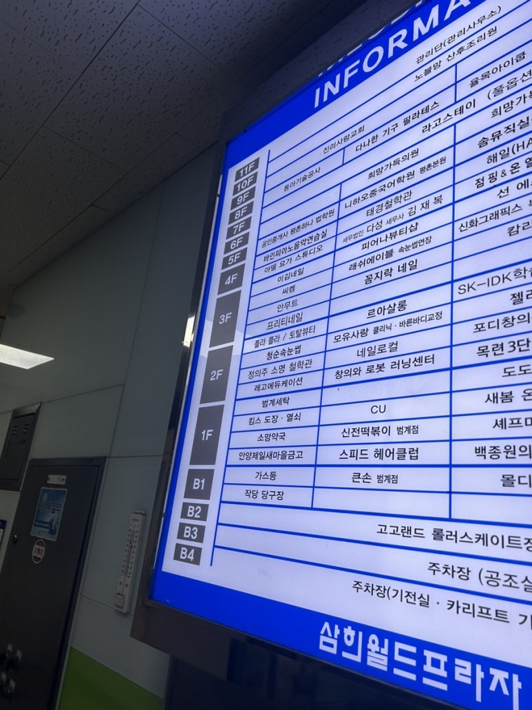꼼지락네일&속눈썹 이미지