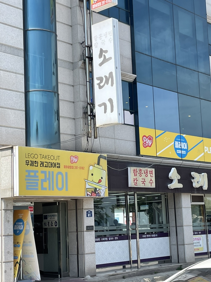 플레이목포평화 이미지
