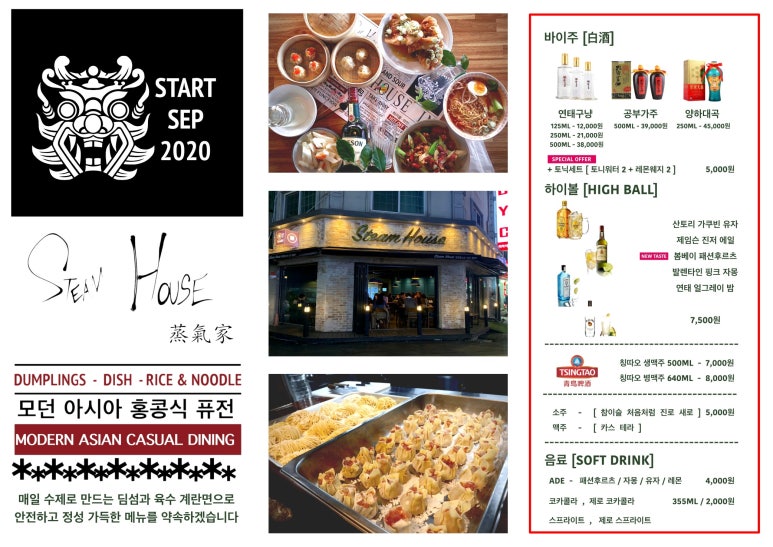 족발하우스 이미지