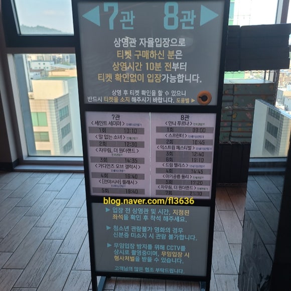 메가박스 군자8 이미지