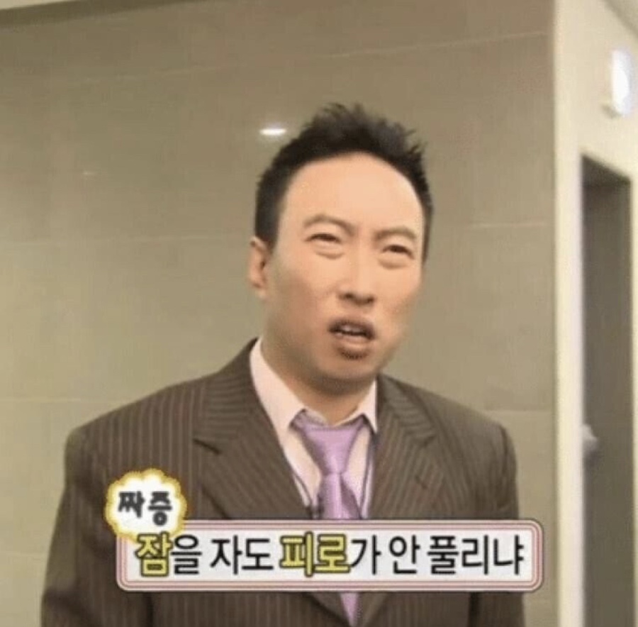 소우트 이미지